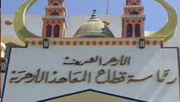 تفاقم أزمة المعاهد الأزهرية بالإسماعيلية بسبب عمليات الترميم