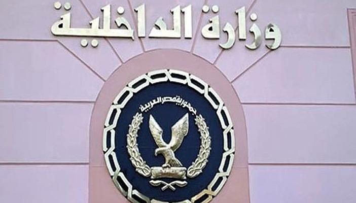 تكذيب رسميّ لـ”المصري اليوم” حول مراجعات فكريّة للمعتقلين