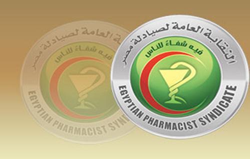 “الصيادلة” تمهل حكومة الإنقلاب 6 أيام لإقرار الكادر