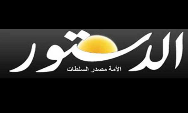 اعتصام صحفيو “الدستور” اعتراضا على الإدارة