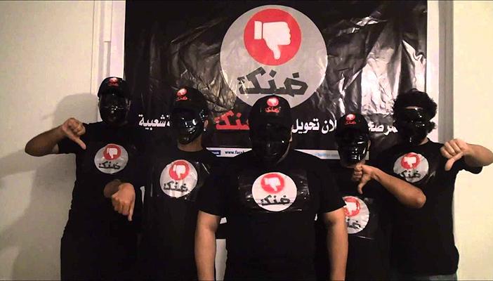 “ضنك” تدعو لوقفة رافضة للمؤتمر الاقتصادي