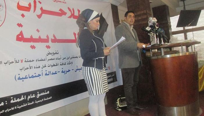 الأسبوع المقبل.. مؤتمر بنقابة الصحفيين لتدشين حملة “امنعوا النقاب”