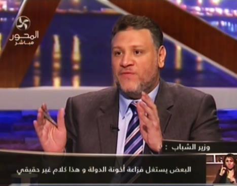 ياسين : وزارة الشباب وفرت 500 ألف فرصة عمل