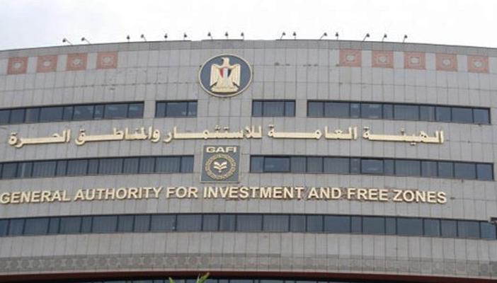 “العامة للاستثمار”: شركة قناة الفراعين لا تستطيع بيعها أو التنازل عنها