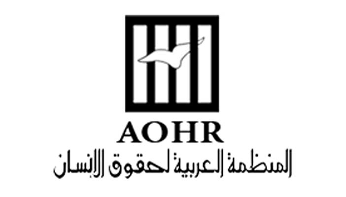 “العربية لحقوق الإنسان”: أكثر من 8 آلاف قتيل في اليمن عام 2015