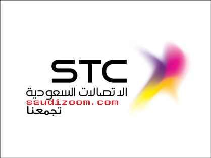 الاتصالات السعودية تعلن انقطاع كابل الإنترنت عند مصر