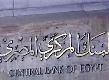 ارتفاع الدين المحلى 1.48 تريلون جنيه والخارجى 47.01 مليار