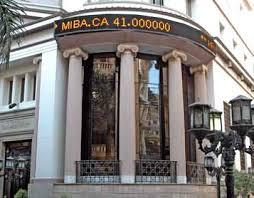 ارتفاع جماعى لمؤشرات البورصة فى نهاية تعاملات اليوم