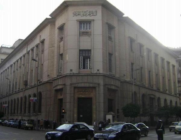 المركزي يعلن تراجع الاحتياطي الاجنبي وفقدانه105 مليون دولار فبراير الماضي