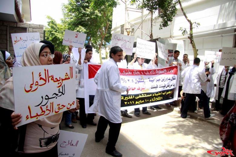 السبت ..”أصحاب البالطو الأبيض” يدخلون في الاضراب