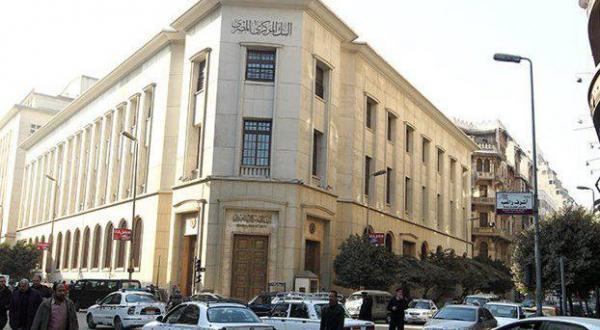 البنك المركزي يطرح أذون خزانة بقيمة 12 مليار جنيه اليوم