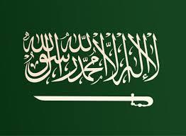 وفاة الأمير عبد الرحمن بن فصيل وتشييع الجثمان عصر الخميس