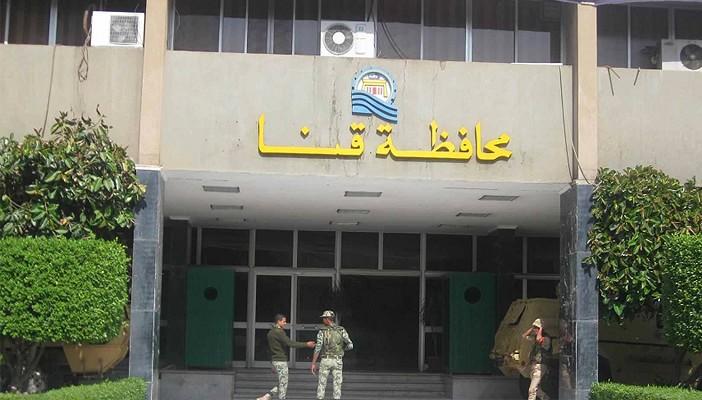 ننشر مواعيد تسليم أراضي القرعة بقنا الجديدة