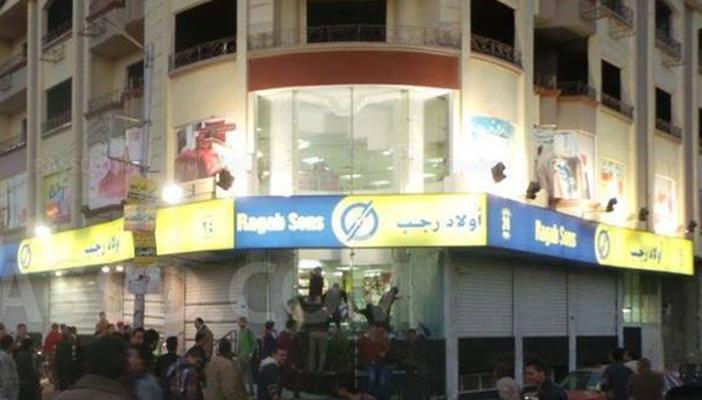 سلسلة “أولاد رجب” تنفي غلق فرعها بالمعادي