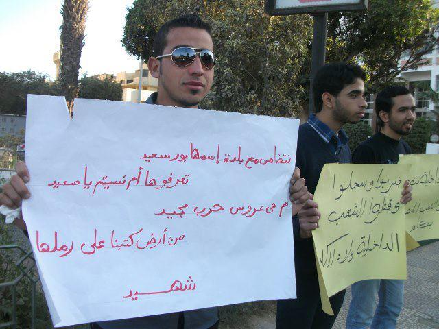 شباب 6 إبريل بالمنيا ينظمون وقفة تضامنا مع بورسعيد