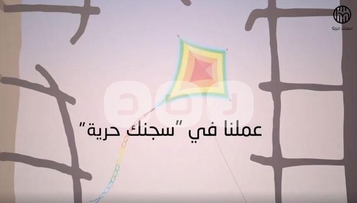 بالفيديو.. “سجنك حرية” توثق انتهاكات الأمن بحق طلاب الدقهلية