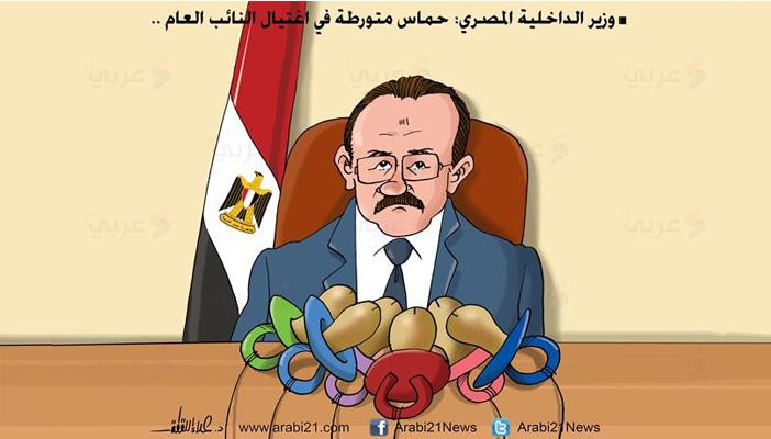 كاريكاتير.. تصريحات الداخلية بشأن مقتل هشام بركات لا يصدقها طفل رضيع