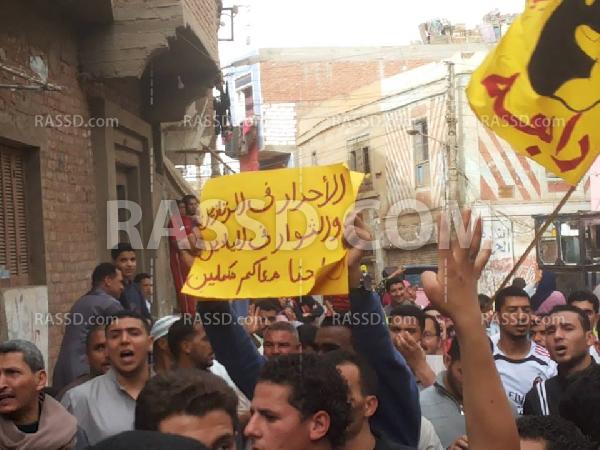 مسيرة حاشدة مناهضة للانقلاب ببني سويف