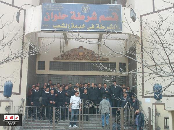 قسم  حلوان ينضم لسلسلة إضرابات الشرطة