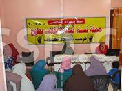 مؤتمر لحركة “نساء ضد الانقلاب” بطوخ في يوم المرأة