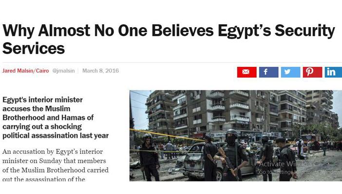 تايم: لماذا لا يصدق أحد تورط حماس والإخوان في مقتل النائب العام؟