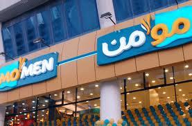 ملثمون يرشقون مطعم مؤمن بالحجارة و المولوتوف