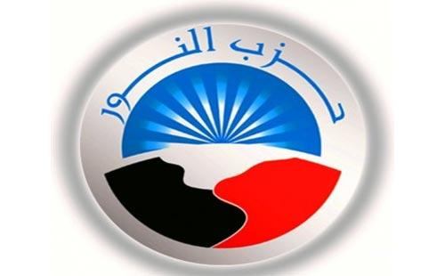 حزب النور يشكل لجان شعبية لأعادة الامن