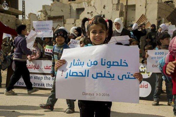 بالصور.. نساء وأطفال داريا السورية يطالبون بفك حصار “بشار” عن المدينة