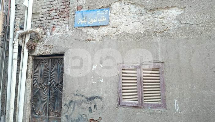 نقص السلع التموينية الأساسية يثير غضب أهالي الفيوم