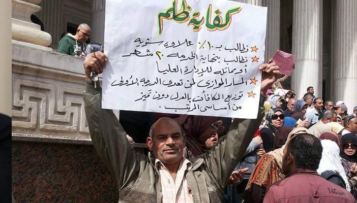 موظف بسنترال “رمسيس” يتظاهر للمطالبة بزيادة مالية.. وابن أخيه يبلغ عنه