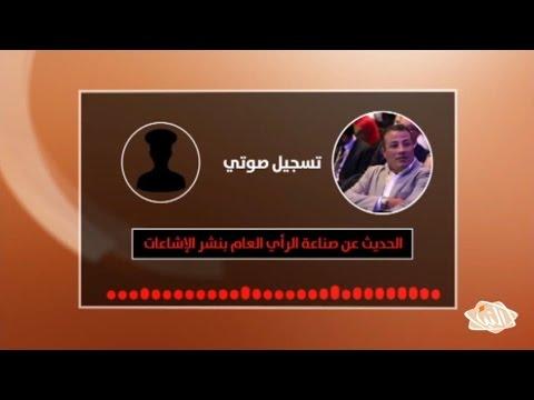 تسريب صوتي يفضح الدور المصري في ليبيا وتعاون حفتر مع تنظيم الدولة
