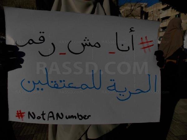 سلسلة بشرية صباحية ببرج العرب رفضًا للانقلاب العسكري