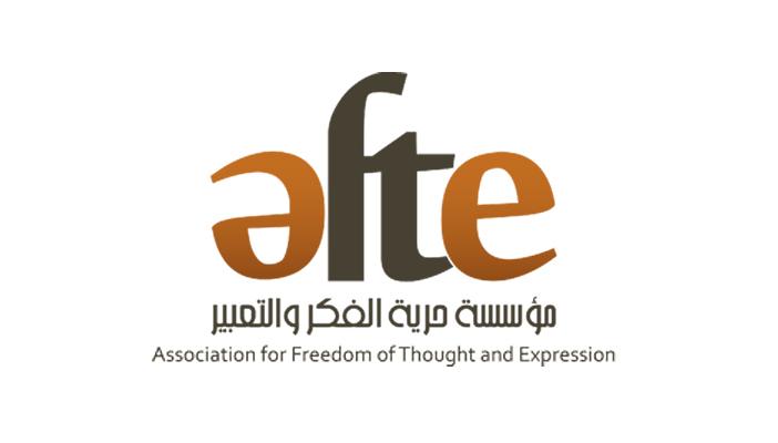 “الفكر والتعبير” ترصد حالات انتهاك للحرية الأكاديمية