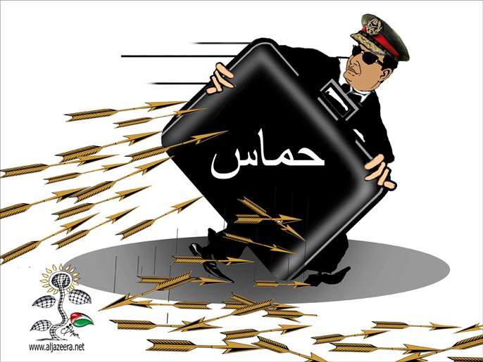 كاريكاتير.. السيسي يستخدم “حماس” لإخفاء فشله في إدارة البلاد