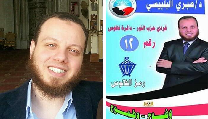 القبض على مرشح  لمجلس النواب عن “النور” بتهمة  سرقة السيارات