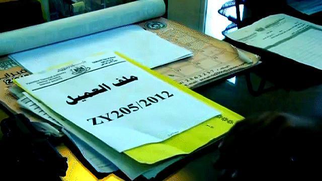 حماس تطلق حملة لمكافحة عمليات التجسس