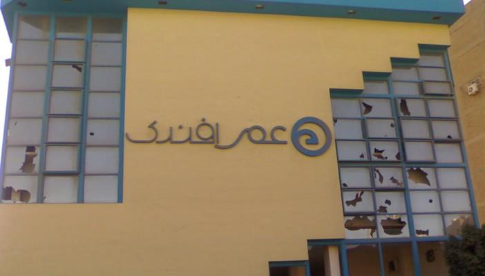 810 ملايين جنيه خسائر عمر أفندي تتحملها مصر بدلًا عن “القنبيط”