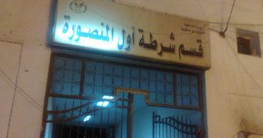 تحطم سيارتي شرطة في انفجار قنبلة بمحيط قسم المنصورة