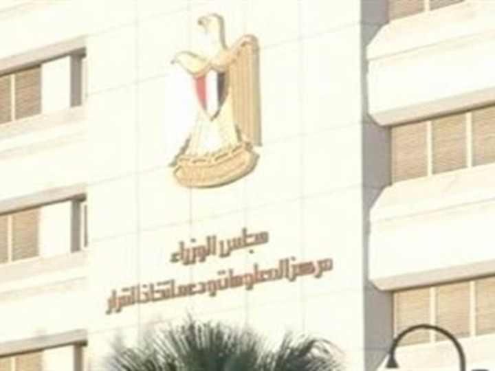 عاجل.. تفجير في محيط مجلس الوزراء.. ولا إصابات