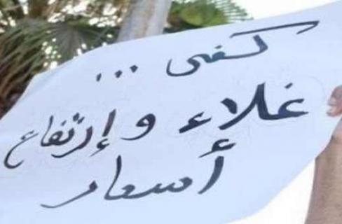 “طوفان” الأسعار تجويع للشعب وسط صمت حكومة الانقلاب؟