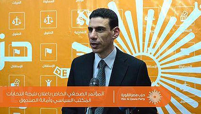 “مصرالقوية” يُنهي إنتخاباته ويعلن نتيجة المكتب السياسي