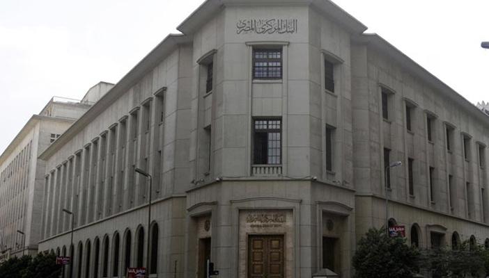 خبراء لـ”رصد”: ضخ نصف مليار دولار قبل خفض الجنيه يكشف فساد المركزي