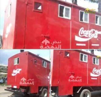 كوكاكولا تهدد الانقلاب بمحكمته لإستخدامه شعار الشركة