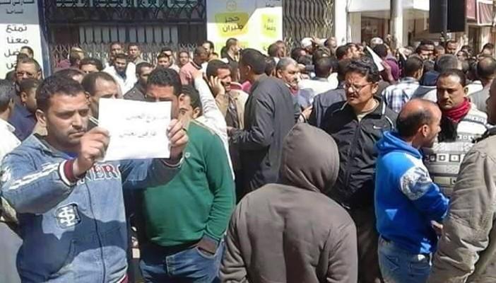 تظاهرة لعمال مشروع توزيع الخبز بالبحيرة للمطالبة بالتعيين