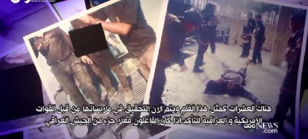 بالفيديو.. قناة أمريكية تندد بدعم بلادها لميليشيات الشيعة بالعراق