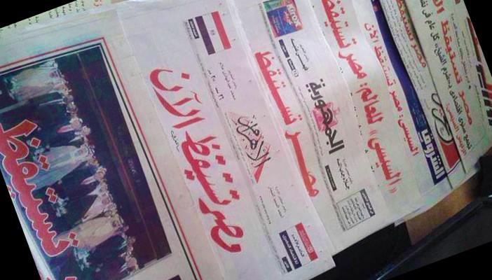 “مصر تستيقظ” مانشيت الصحف اليوم.. والمغردون: “صباحية مباركة”