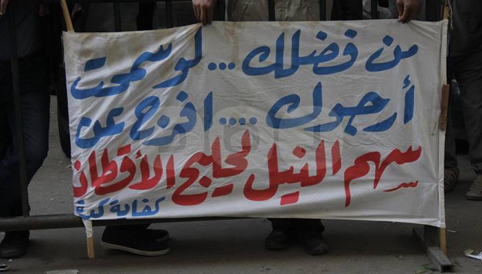 بالصور.. وقفة احتجاجية لعمال “حليج الأقطان” أمام مجلس الوزراء