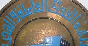 “القوى العاملة” تمد فترة استقبال طلبات راغبي العمل في الكويت