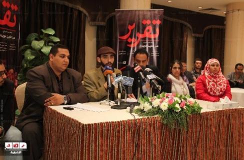 أبطال تقرير: يكشفون الغطاء عن أسباب الهجوم علي الفيلم