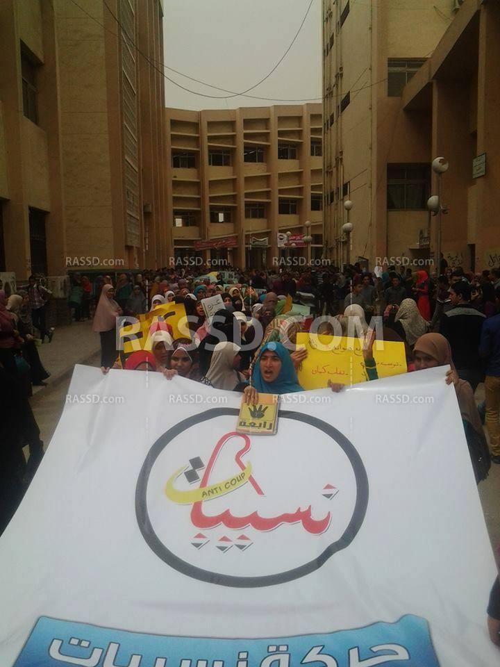 مسيرة لـ”نسيبات ضد الانقلاب” بجامعة الزقازيق تنديدا بالانقلاب